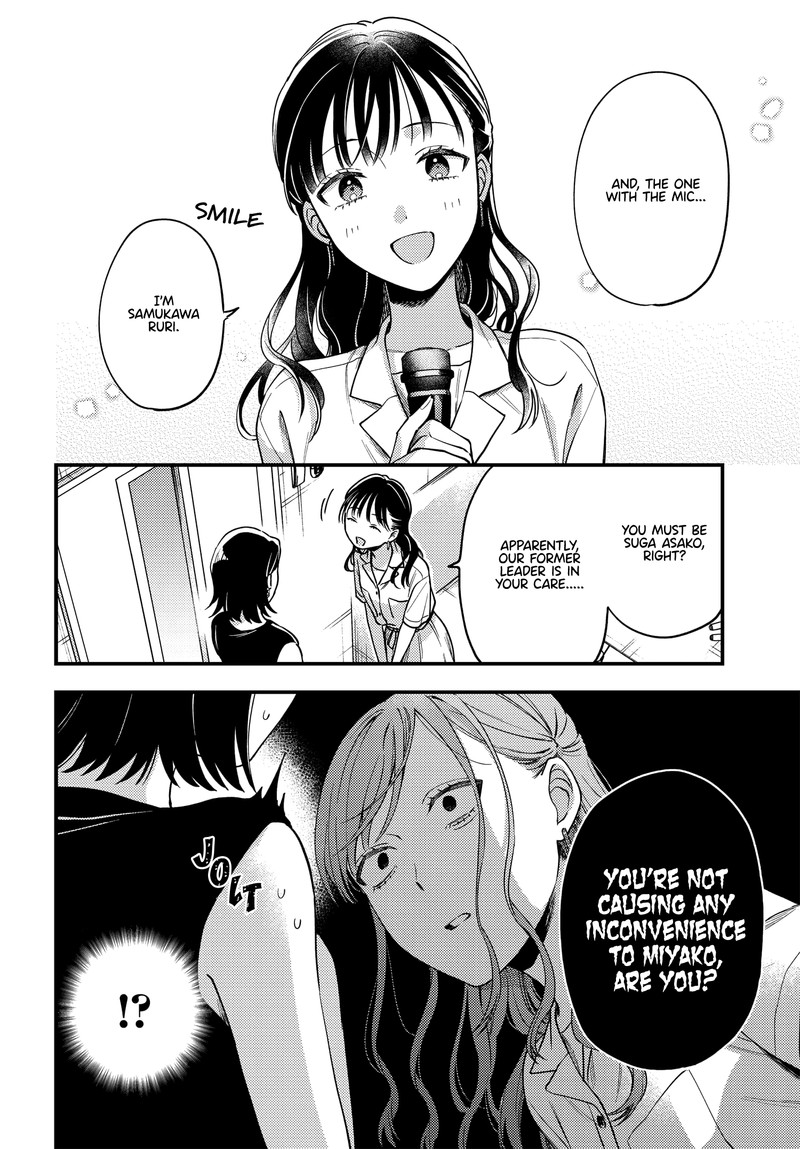 Maitsuki Niwa Tsuki Ooya Tsuki Chapter 12 Page 4