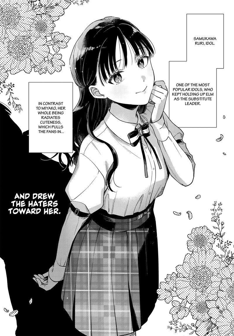 Maitsuki Niwa Tsuki Ooya Tsuki Chapter 12 Page 6