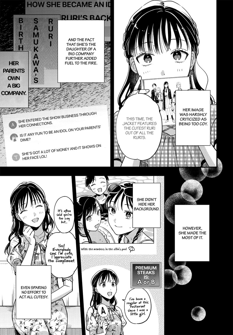 Maitsuki Niwa Tsuki Ooya Tsuki Chapter 12 Page 7