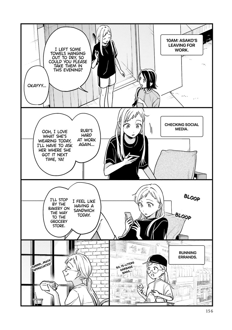 Maitsuki Niwa Tsuki Ooya Tsuki Chapter 12e Page 4