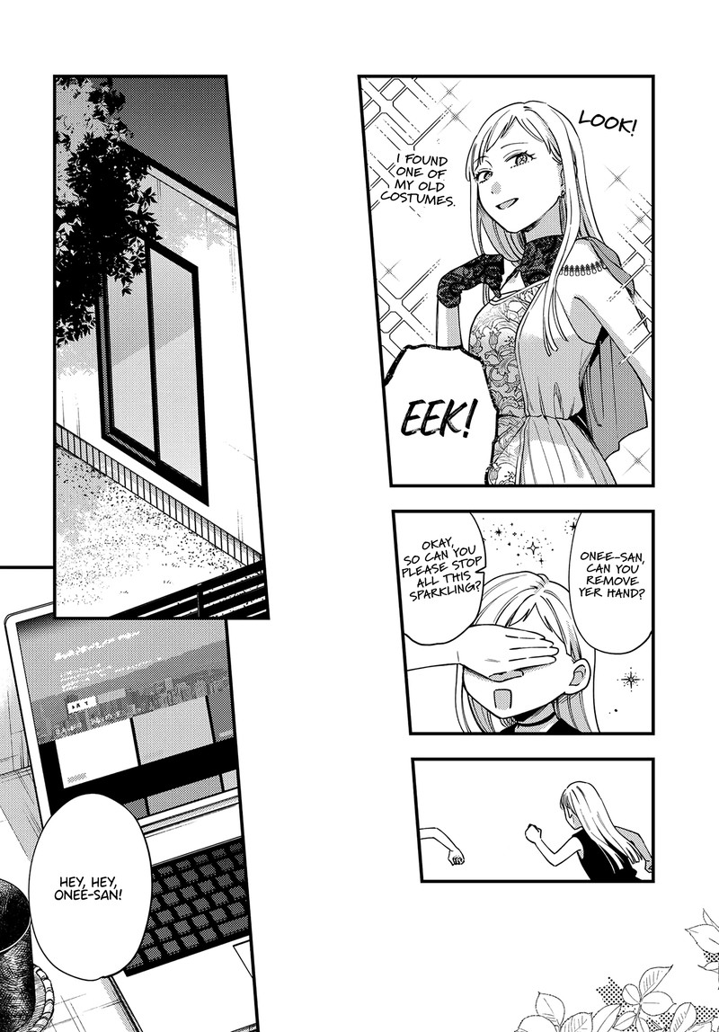 Maitsuki Niwa Tsuki Ooya Tsuki Chapter 13 Page 11