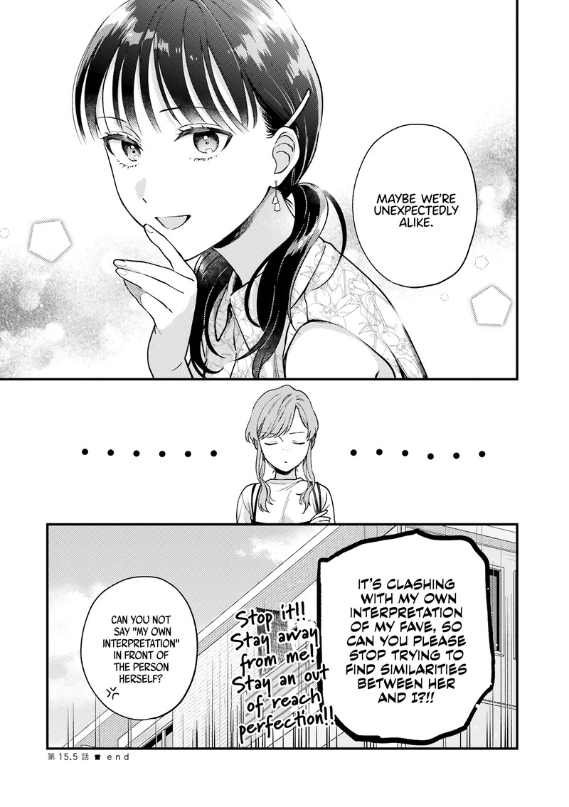 Maitsuki Niwa Tsuki Ooya Tsuki Chapter 15e Page 5