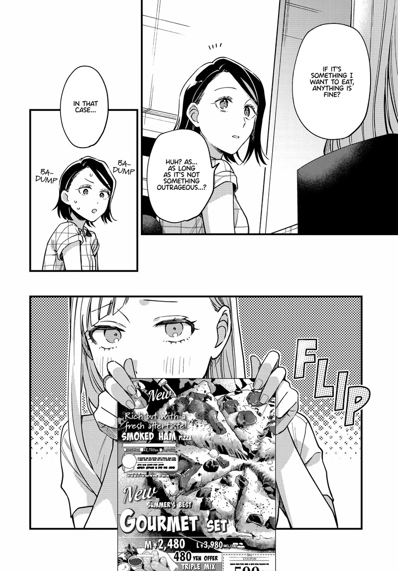 Maitsuki Niwa Tsuki Ooya Tsuki Chapter 16 Page 6