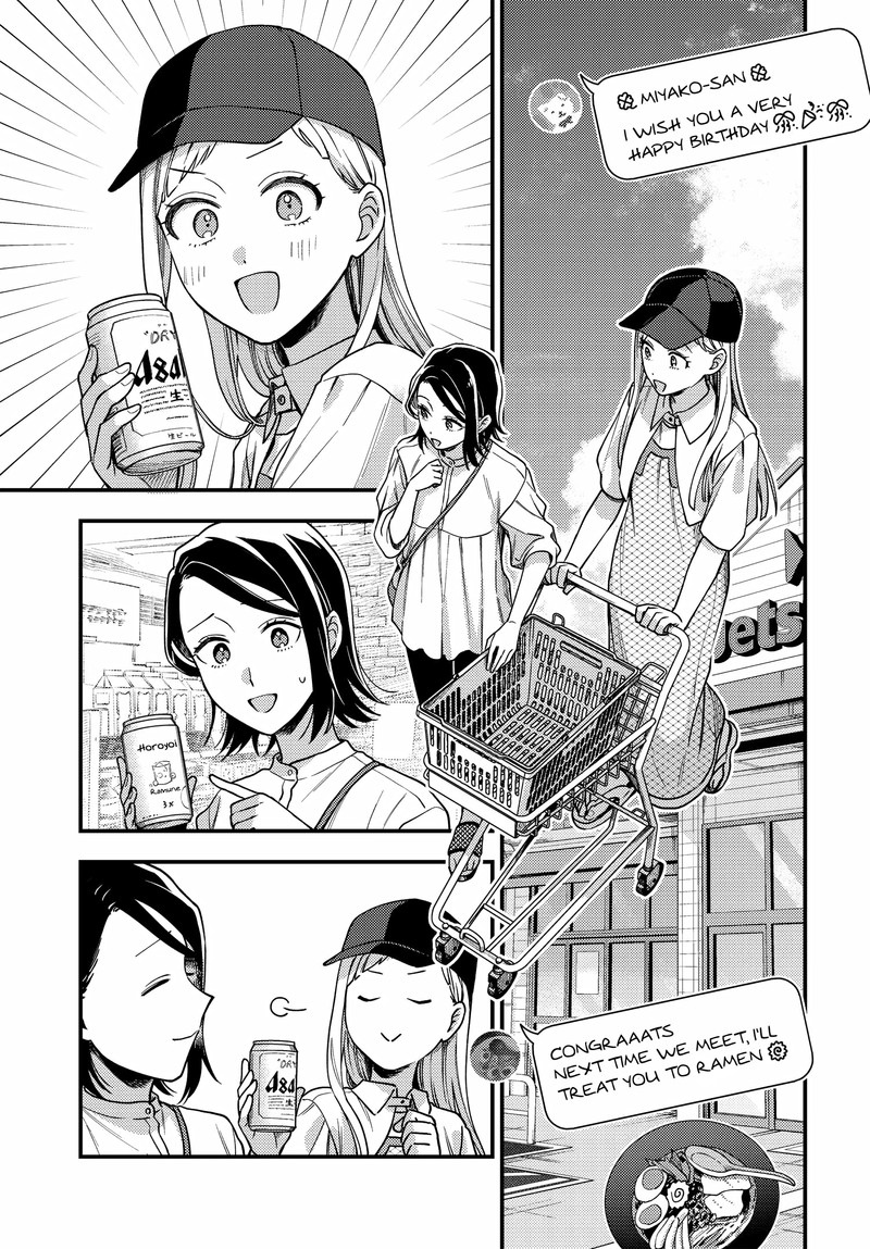 Maitsuki Niwa Tsuki Ooya Tsuki Chapter 16 Page 9