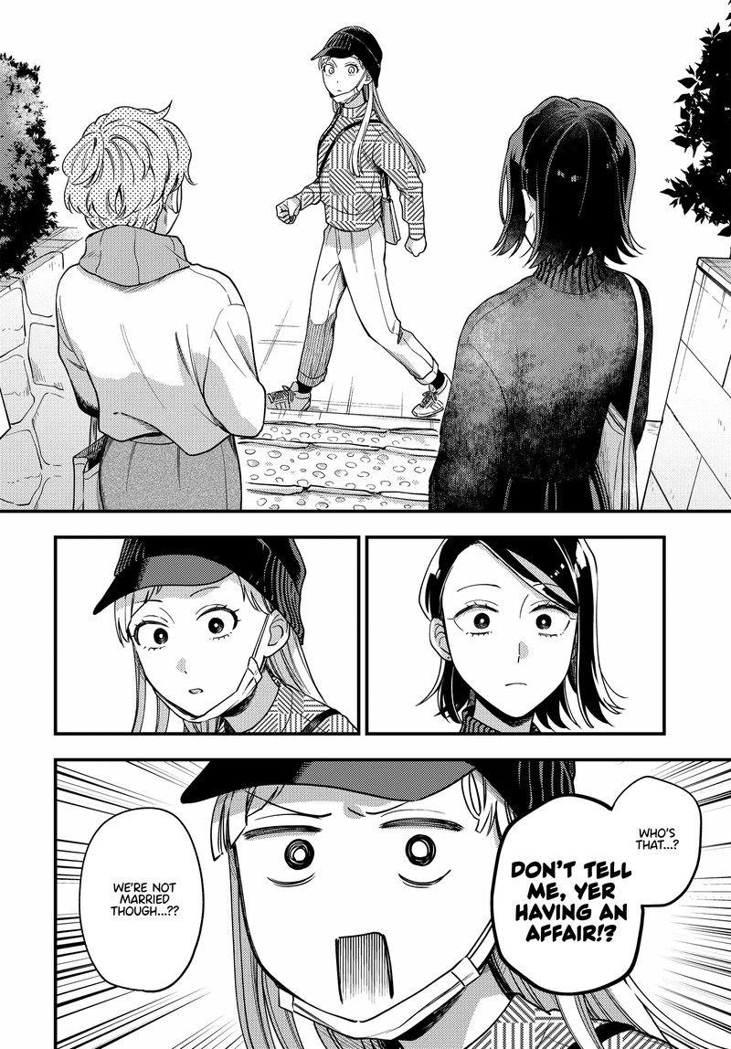 Maitsuki Niwa Tsuki Ooya Tsuki Chapter 17 Page 18