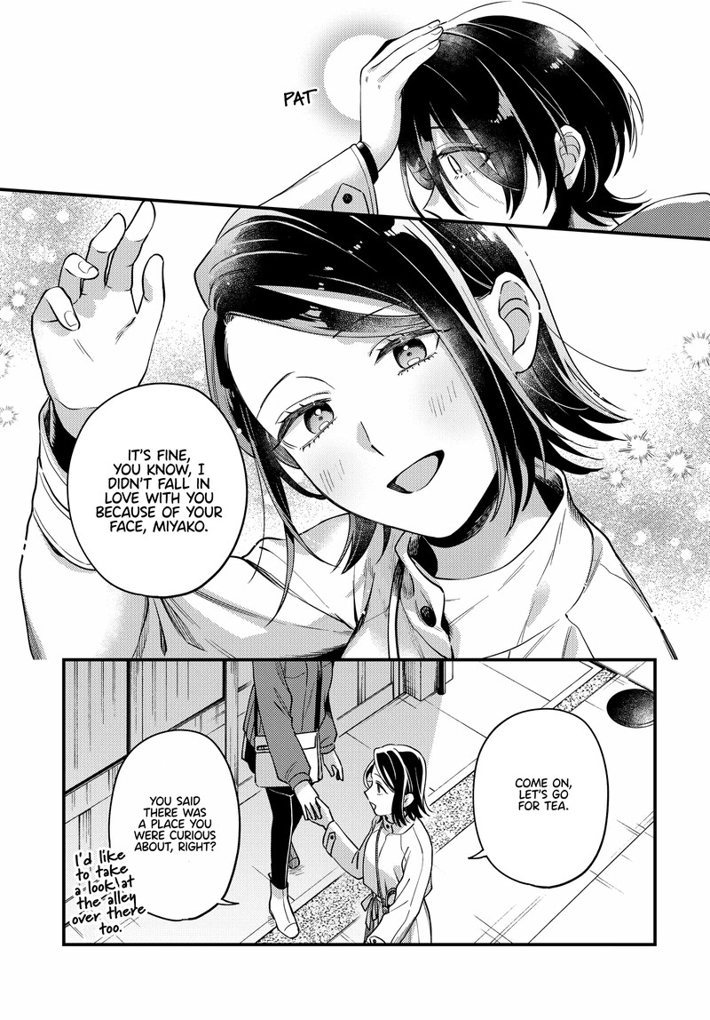 Maitsuki Niwa Tsuki Ooya Tsuki Chapter 18 Page 17