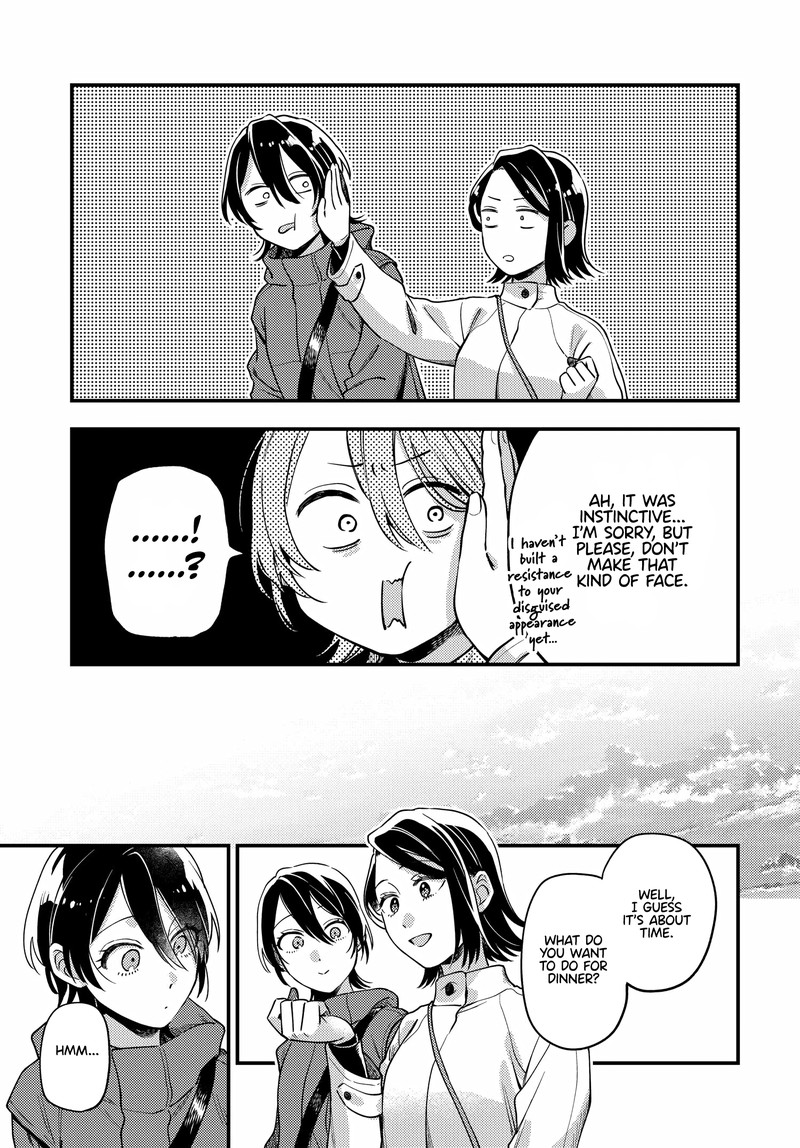 Maitsuki Niwa Tsuki Ooya Tsuki Chapter 18 Page 19