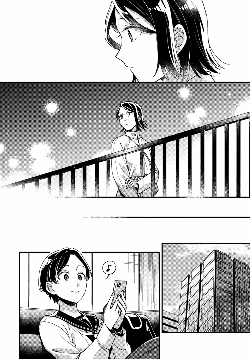 Maitsuki Niwa Tsuki Ooya Tsuki Chapter 18 Page 22