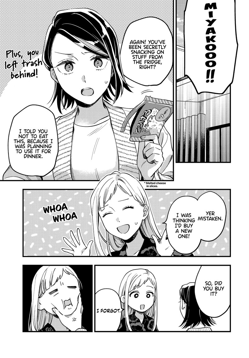 Maitsuki Niwa Tsuki Ooya Tsuki Chapter 19 Page 3