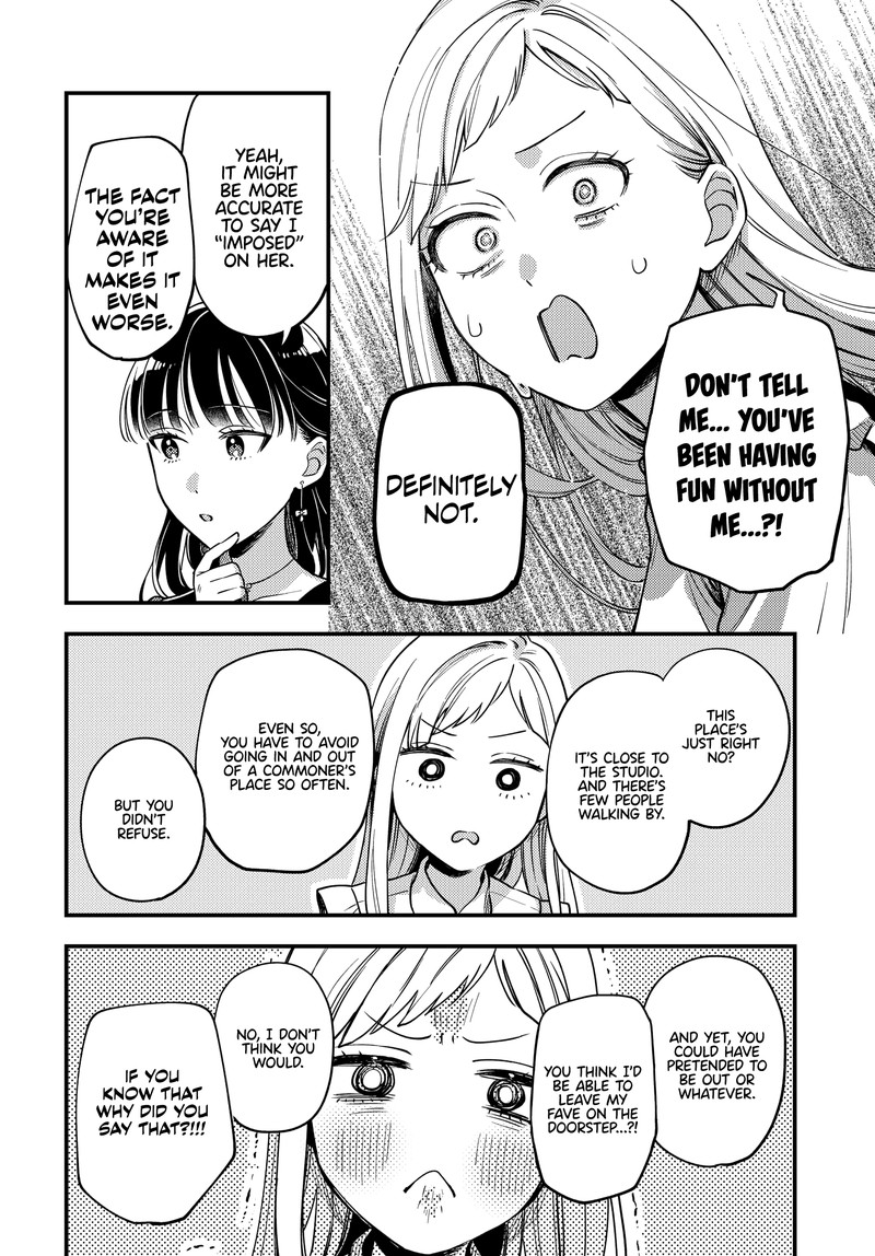 Maitsuki Niwa Tsuki Ooya Tsuki Chapter 20 Page 16