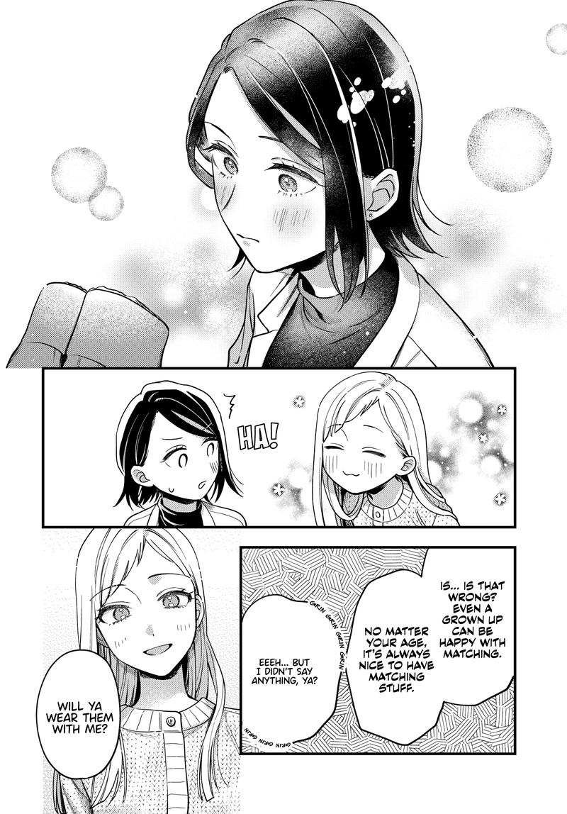 Maitsuki Niwa Tsuki Ooya Tsuki Chapter 20 Page 20