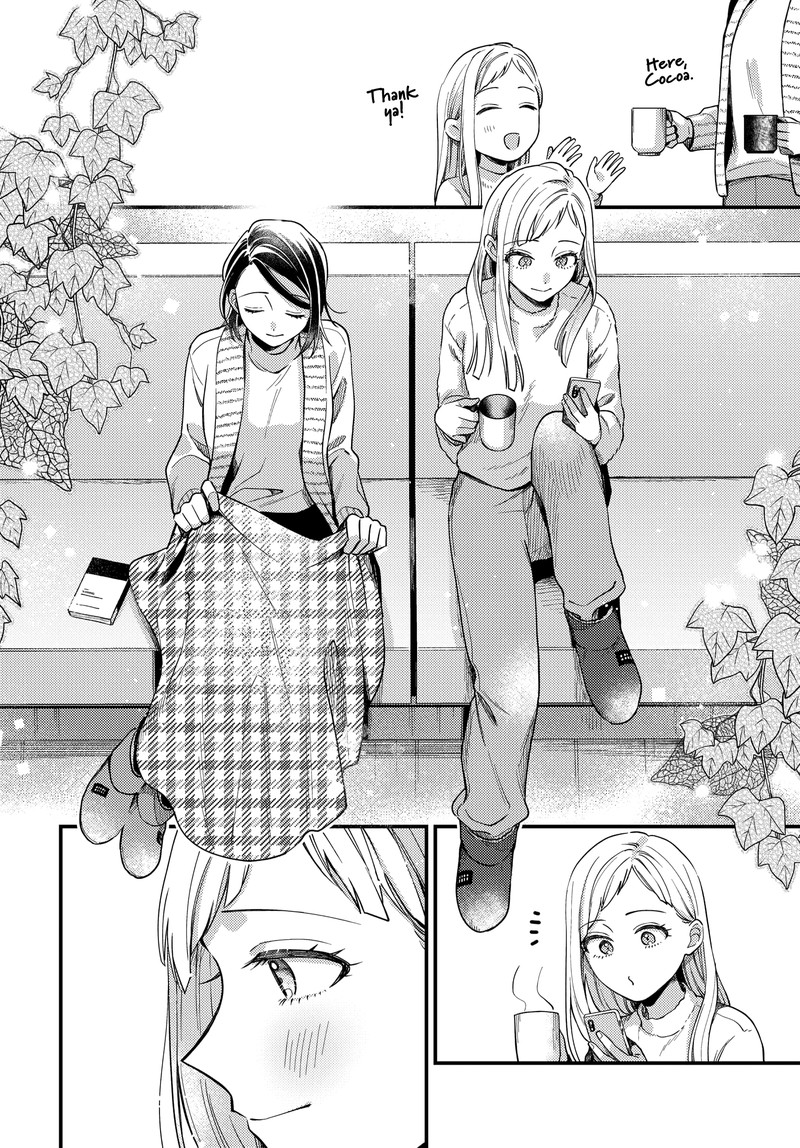 Maitsuki Niwa Tsuki Ooya Tsuki Chapter 20 Page 22