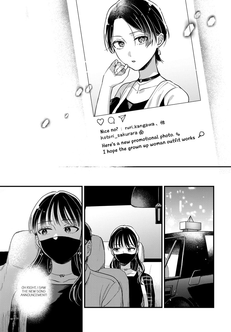 Maitsuki Niwa Tsuki Ooya Tsuki Chapter 20 Page 23