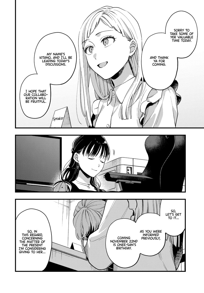 Maitsuki Niwa Tsuki Ooya Tsuki Chapter 20 Page 4