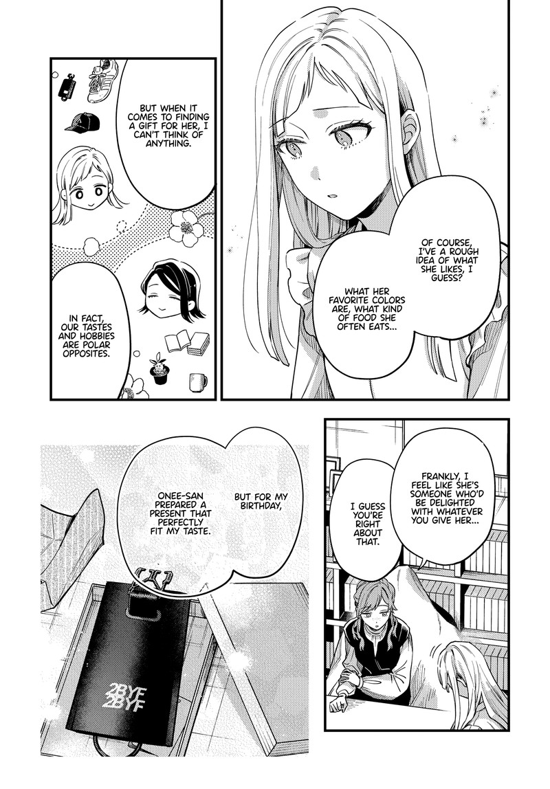 Maitsuki Niwa Tsuki Ooya Tsuki Chapter 20 Page 9