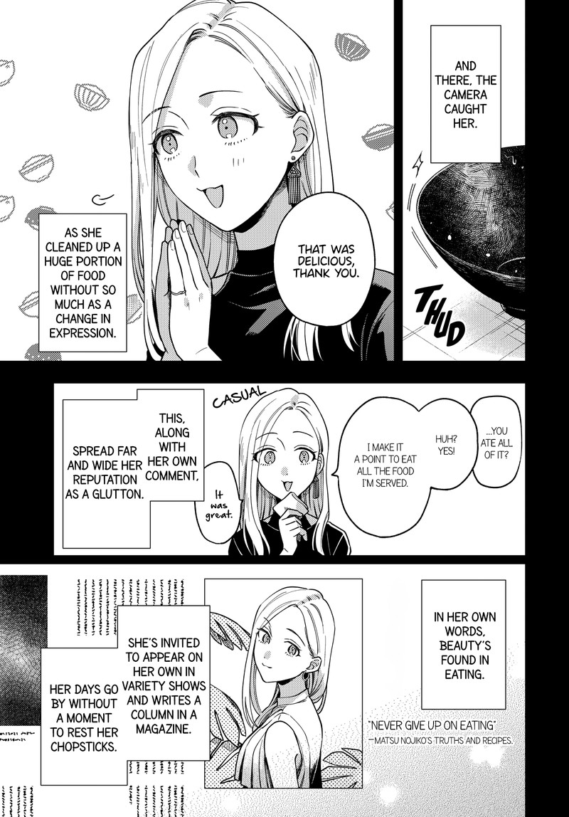 Maitsuki Niwa Tsuki Ooya Tsuki Chapter 21 Page 7