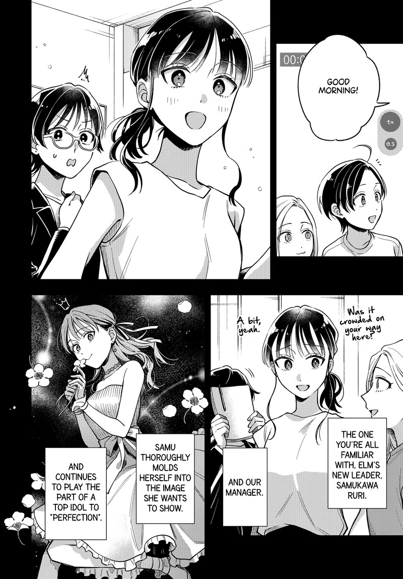 Maitsuki Niwa Tsuki Ooya Tsuki Chapter 21 Page 8
