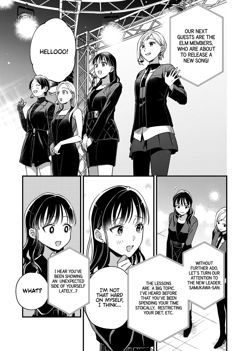 Maitsuki Niwa Tsuki Ooya Tsuki Chapter 22 Page 1