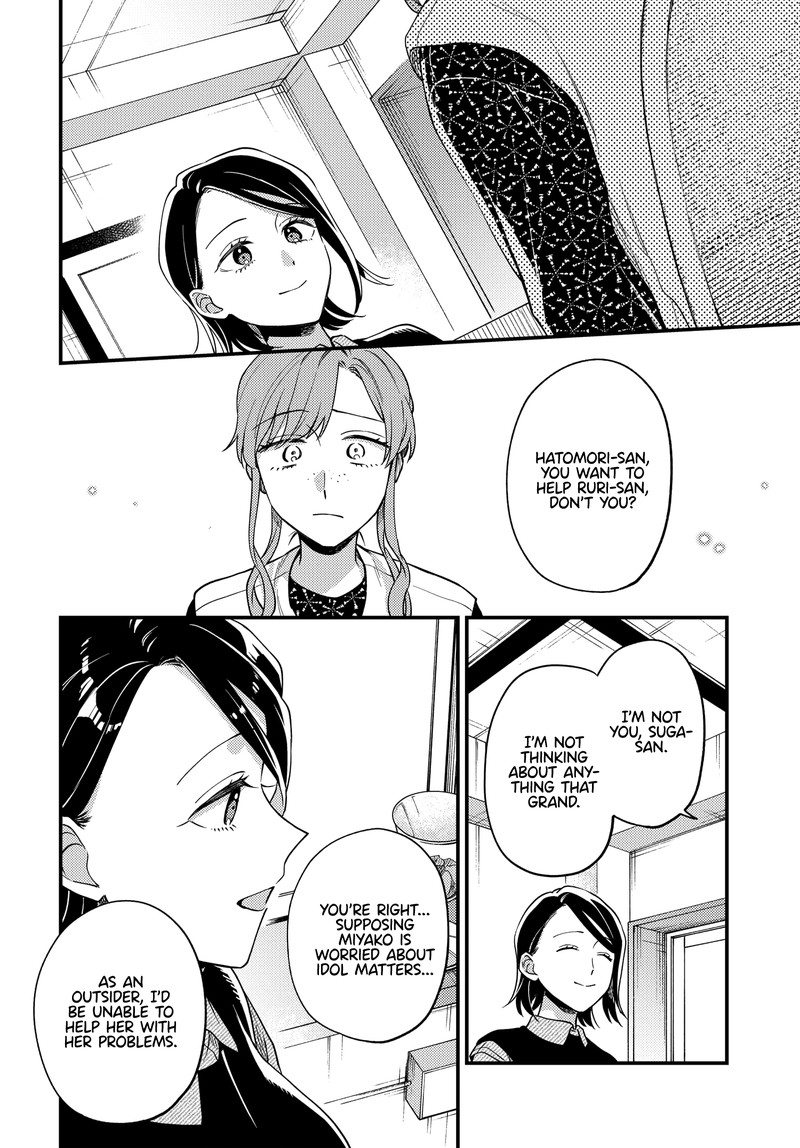 Maitsuki Niwa Tsuki Ooya Tsuki Chapter 22 Page 26