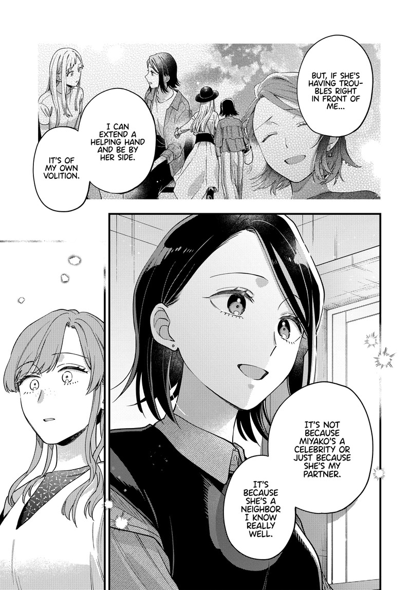 Maitsuki Niwa Tsuki Ooya Tsuki Chapter 22 Page 27