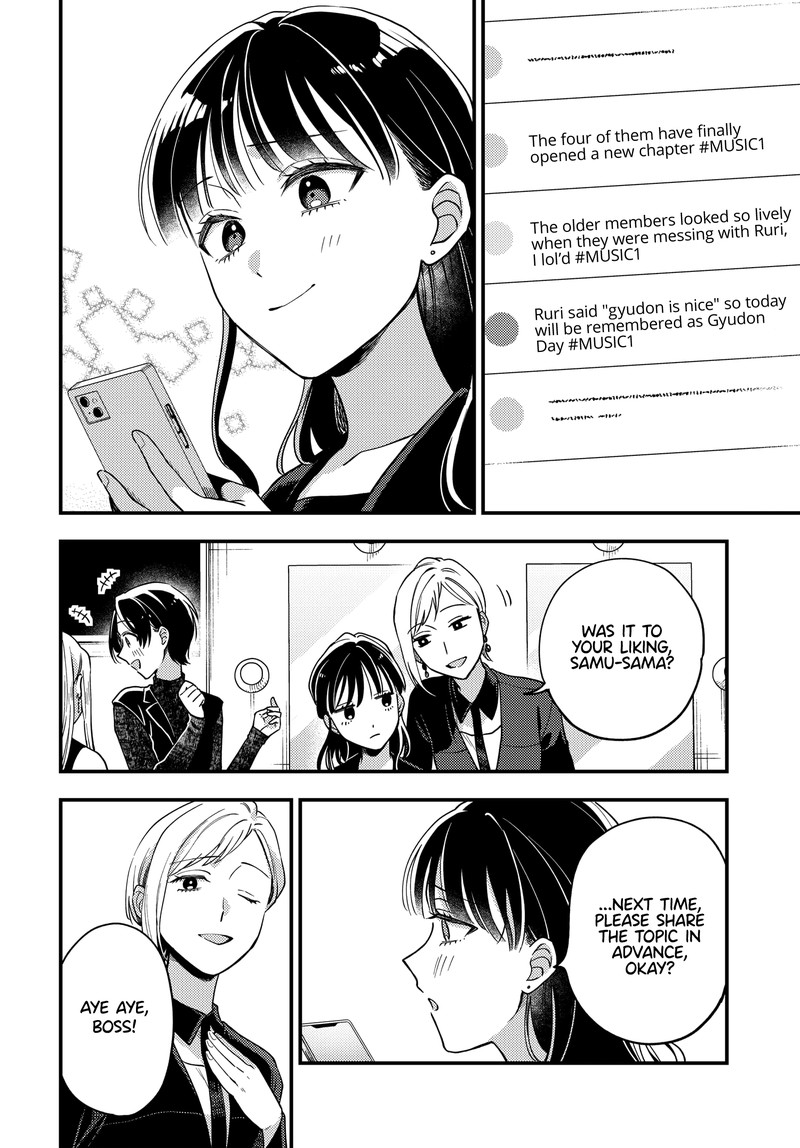 Maitsuki Niwa Tsuki Ooya Tsuki Chapter 22 Page 4