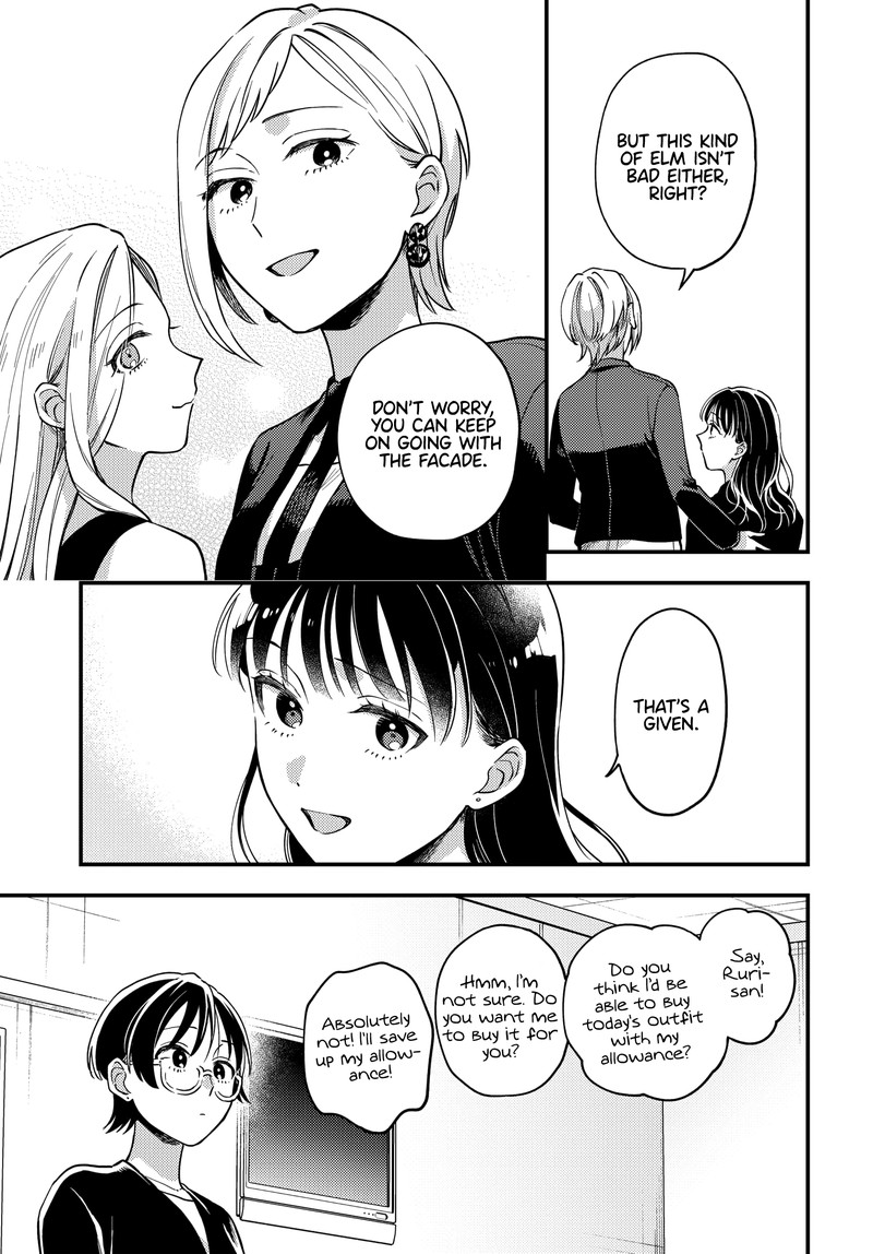 Maitsuki Niwa Tsuki Ooya Tsuki Chapter 22 Page 5