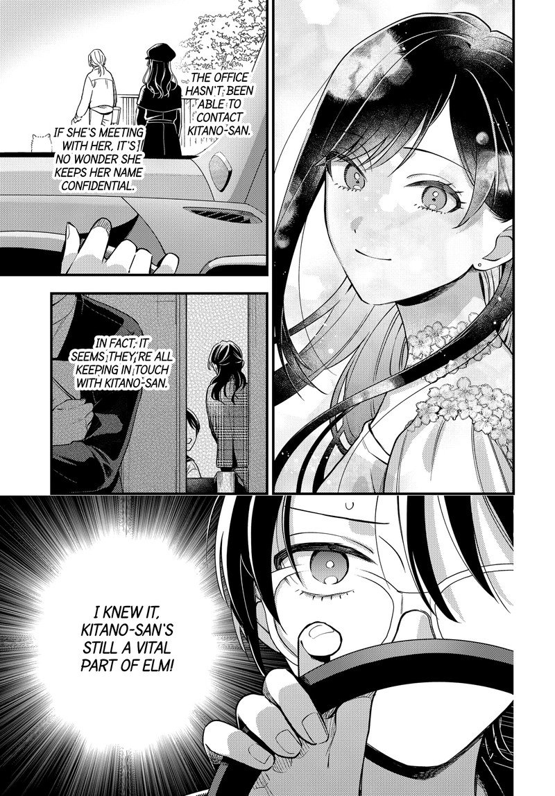 Maitsuki Niwa Tsuki Ooya Tsuki Chapter 22 Page 9