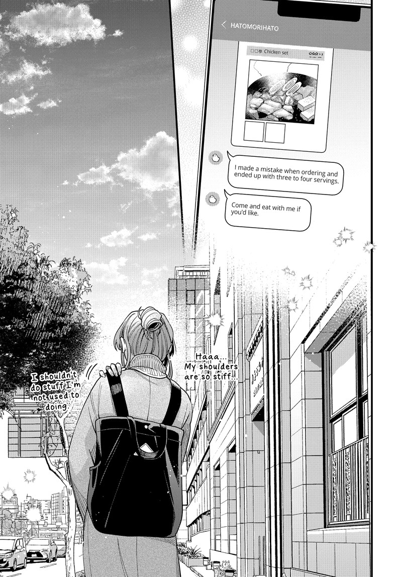 Maitsuki Niwa Tsuki Ooya Tsuki Chapter 23 Page 17