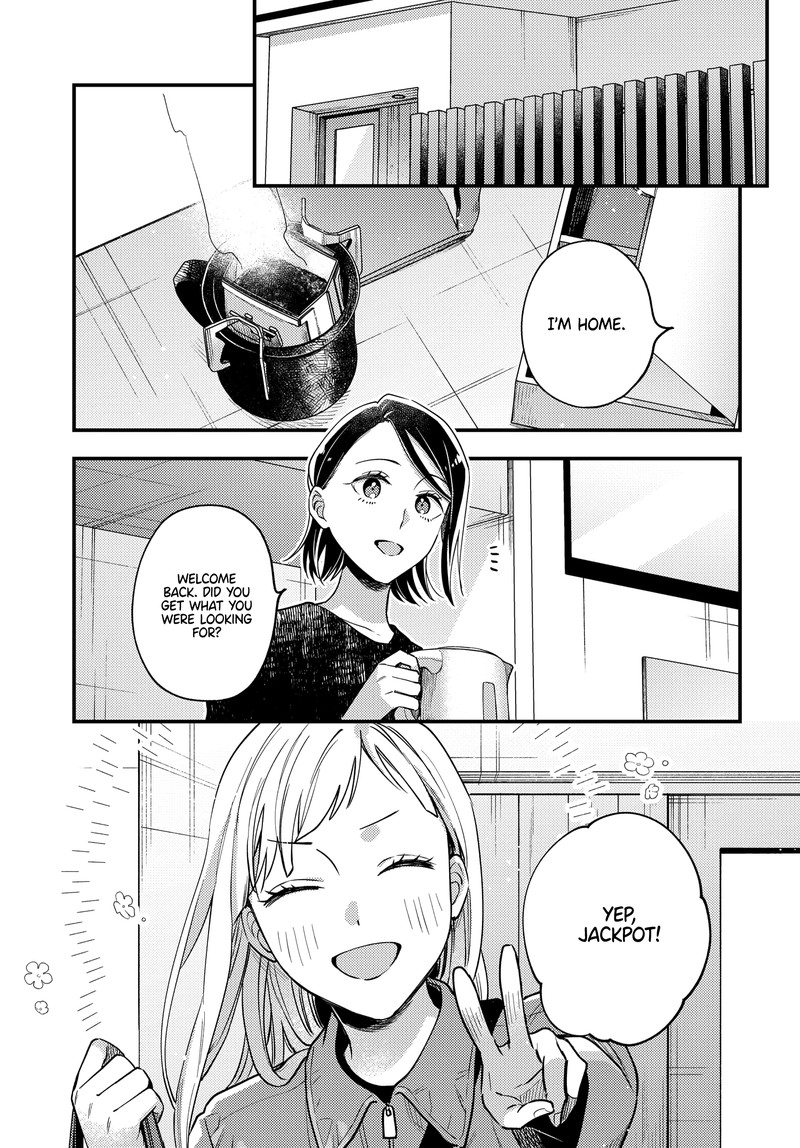 Maitsuki Niwa Tsuki Ooya Tsuki Chapter 23 Page 21