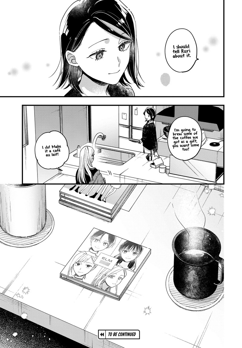 Maitsuki Niwa Tsuki Ooya Tsuki Chapter 23 Page 23