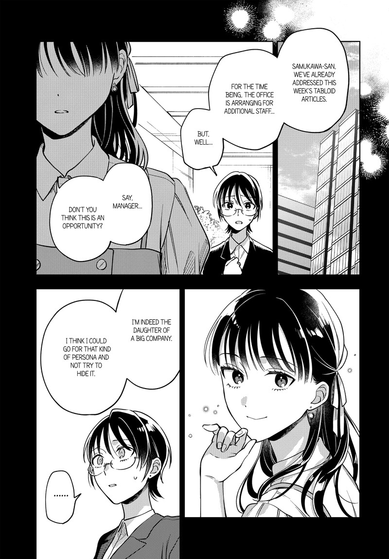 Maitsuki Niwa Tsuki Ooya Tsuki Chapter 23 Page 7