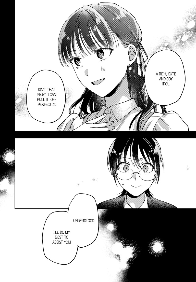 Maitsuki Niwa Tsuki Ooya Tsuki Chapter 23 Page 8