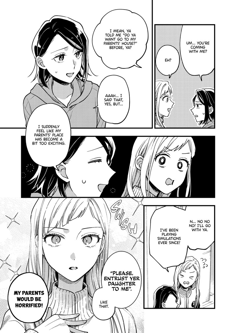 Maitsuki Niwa Tsuki Ooya Tsuki Chapter 24 Page 5