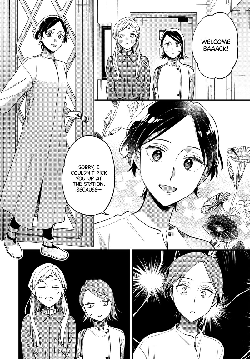 Maitsuki Niwa Tsuki Ooya Tsuki Chapter 24 Page 8