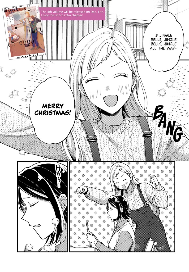 Maitsuki Niwa Tsuki Ooya Tsuki Chapter 24a Page 1