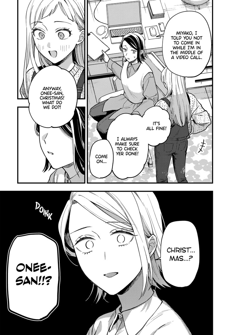 Maitsuki Niwa Tsuki Ooya Tsuki Chapter 24a Page 2