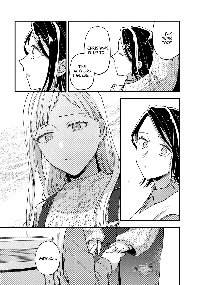 Maitsuki Niwa Tsuki Ooya Tsuki Chapter 24a Page 4