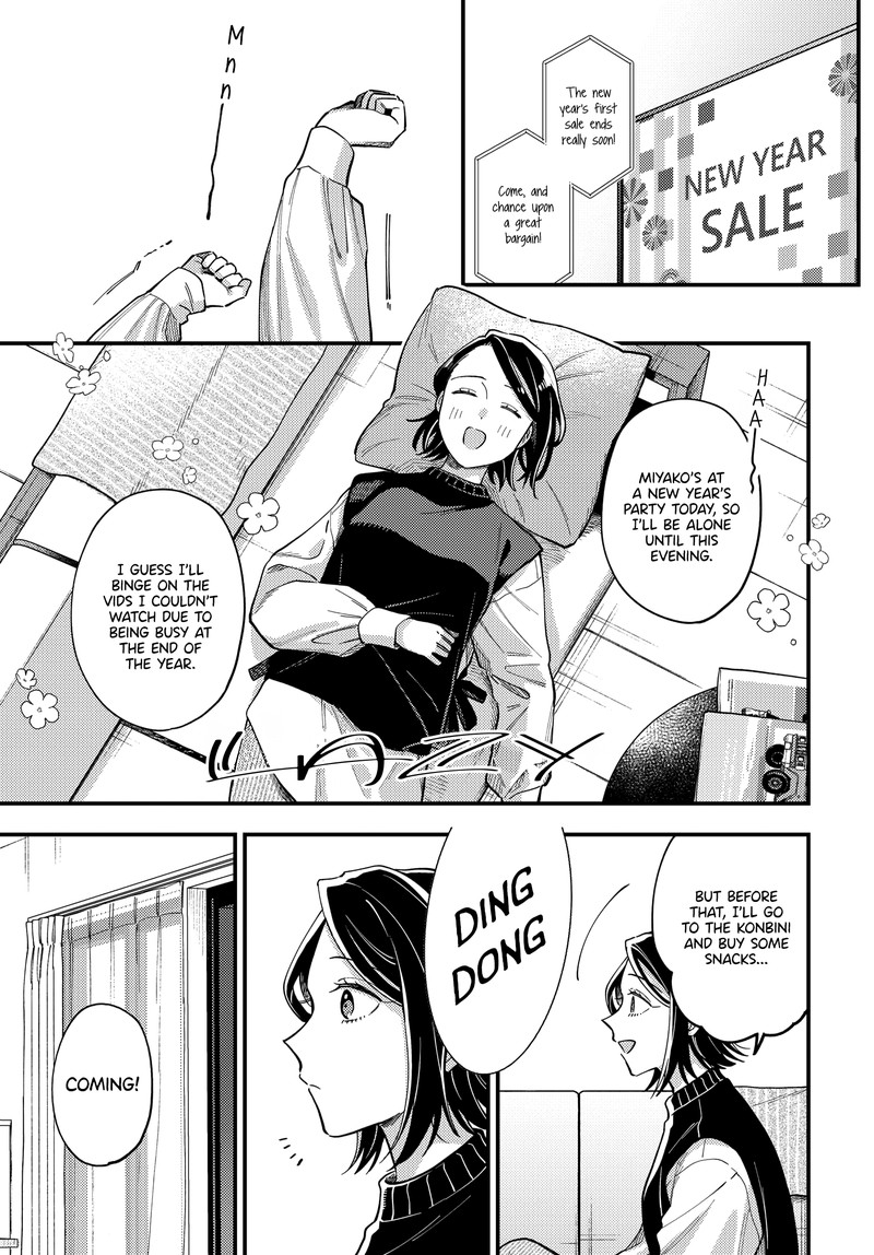 Maitsuki Niwa Tsuki Ooya Tsuki Chapter 25 Page 1