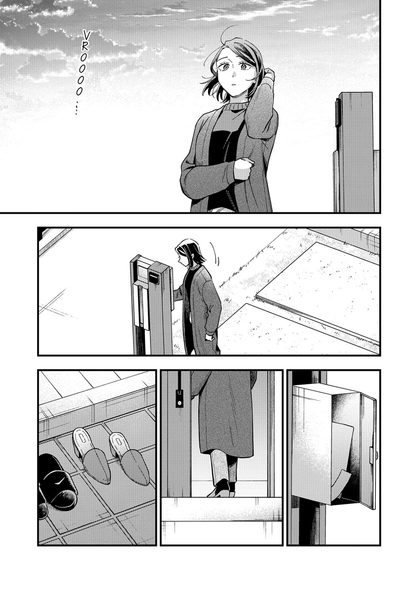 Maitsuki Niwa Tsuki Ooya Tsuki Chapter 25 Page 17