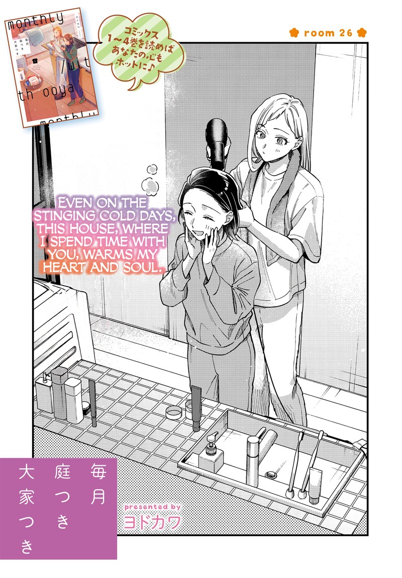 Maitsuki Niwa Tsuki Ooya Tsuki Chapter 26 Page 2