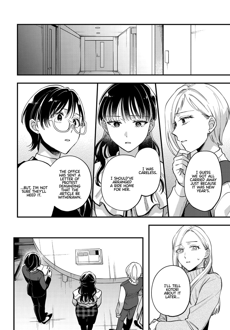 Maitsuki Niwa Tsuki Ooya Tsuki Chapter 26 Page 22