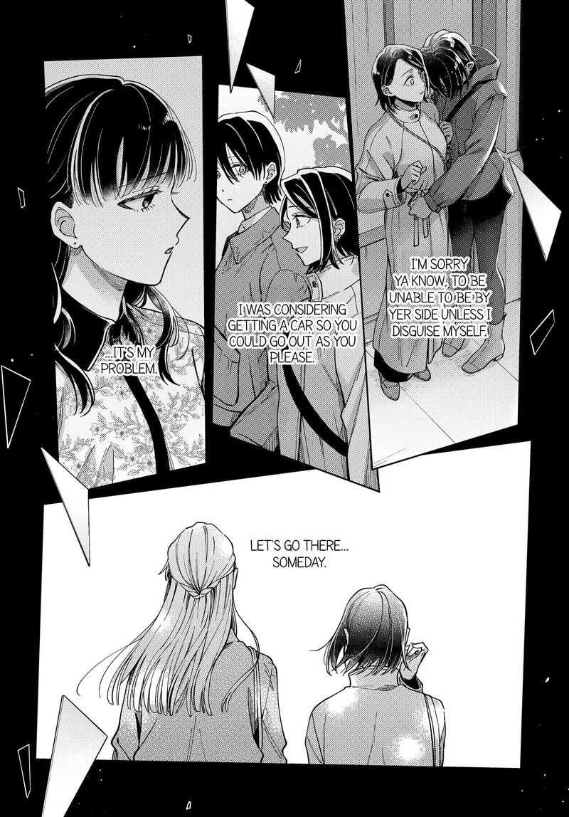 Maitsuki Niwa Tsuki Ooya Tsuki Chapter 27 Page 16