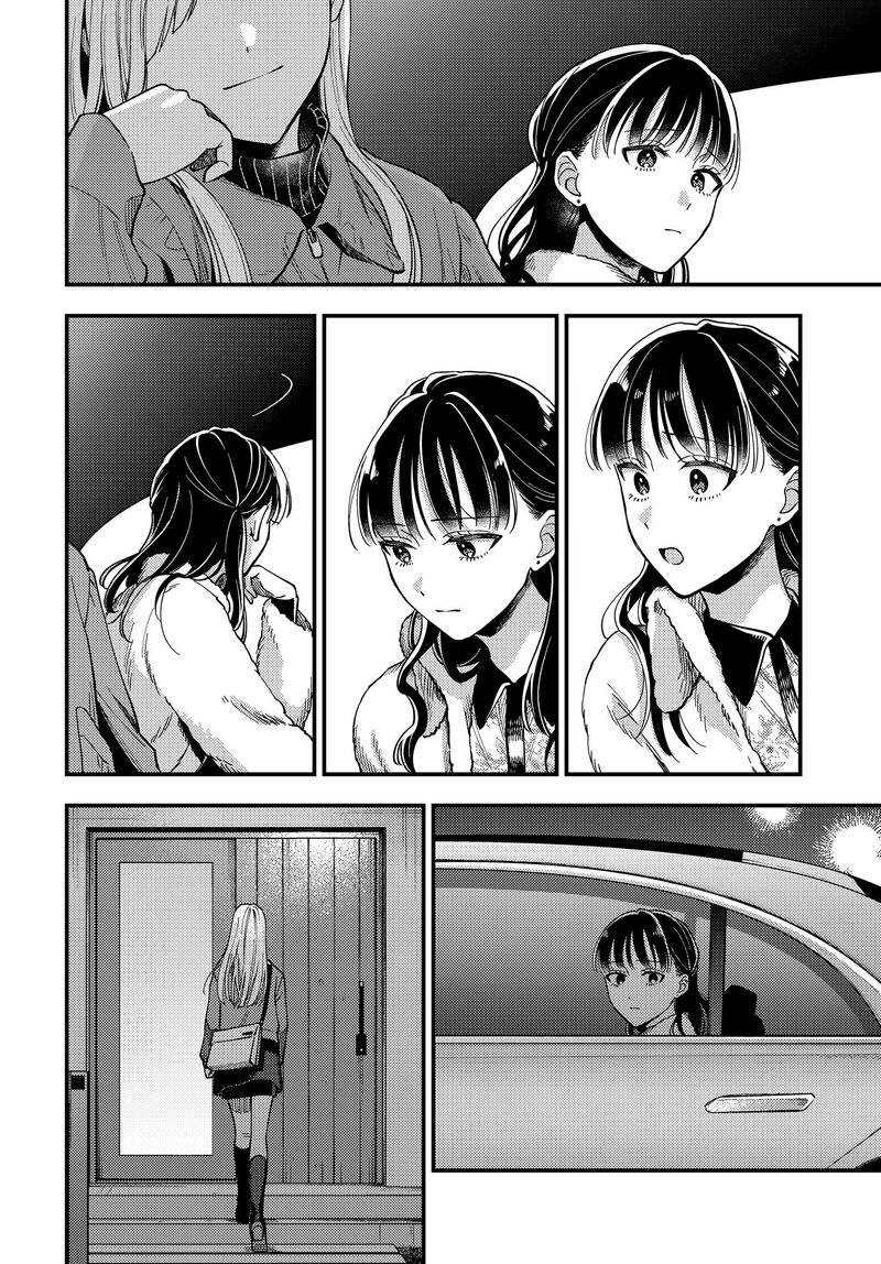 Maitsuki Niwa Tsuki Ooya Tsuki Chapter 27 Page 18