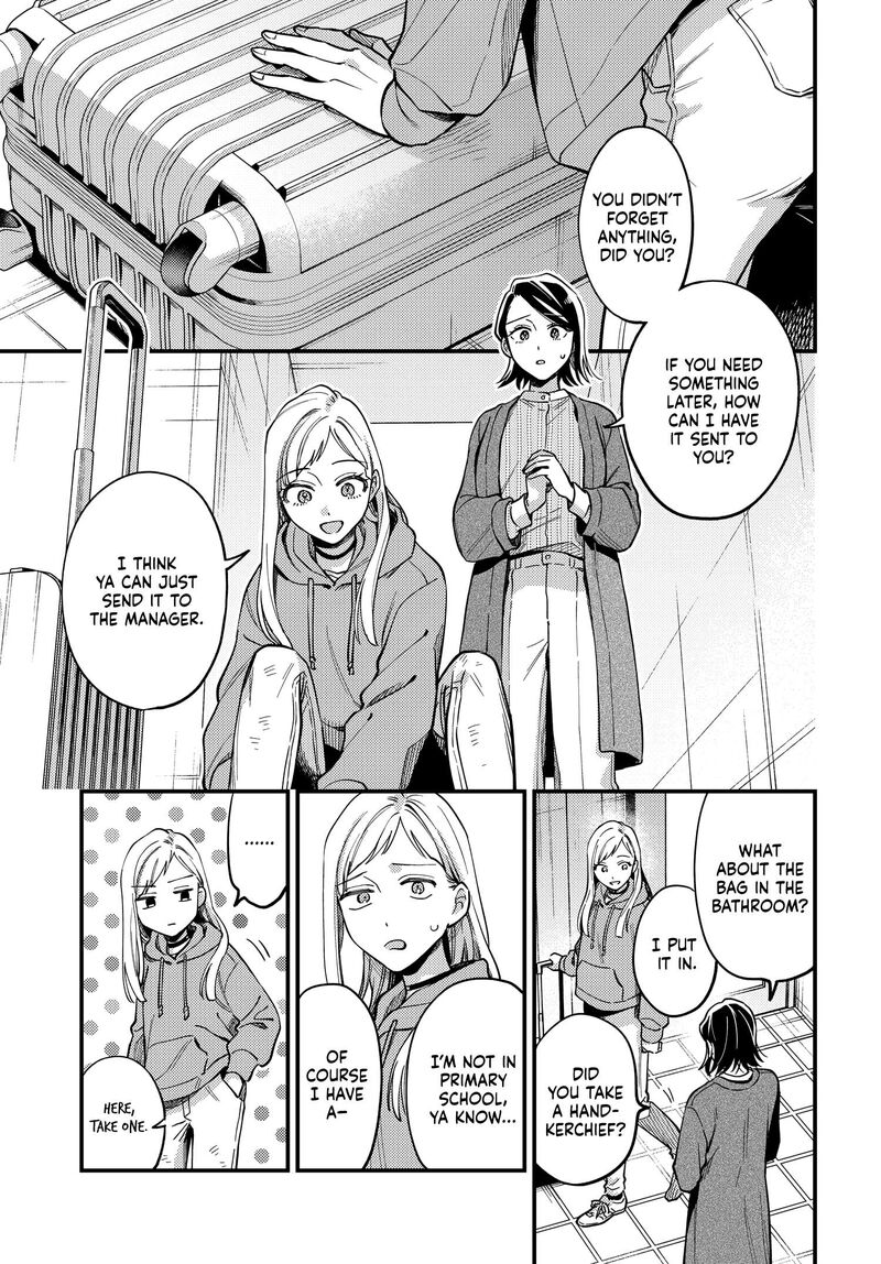 Maitsuki Niwa Tsuki Ooya Tsuki Chapter 28 Page 1