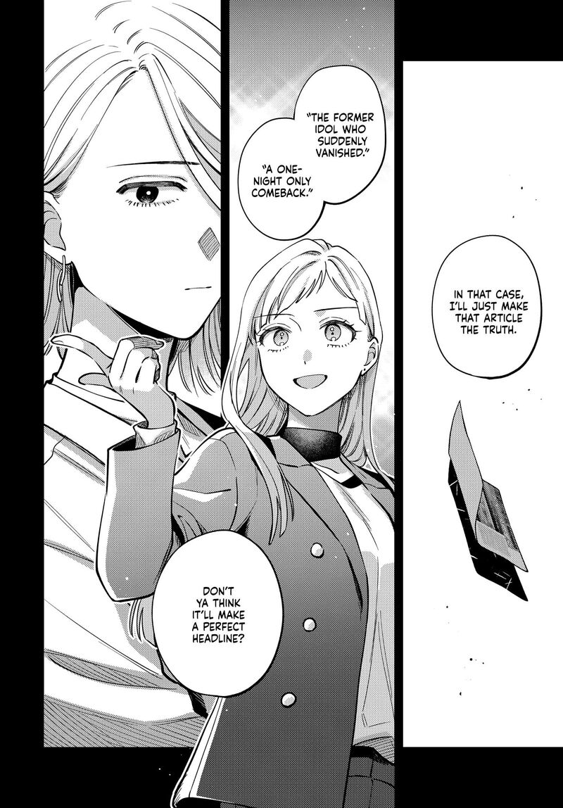 Maitsuki Niwa Tsuki Ooya Tsuki Chapter 28 Page 12