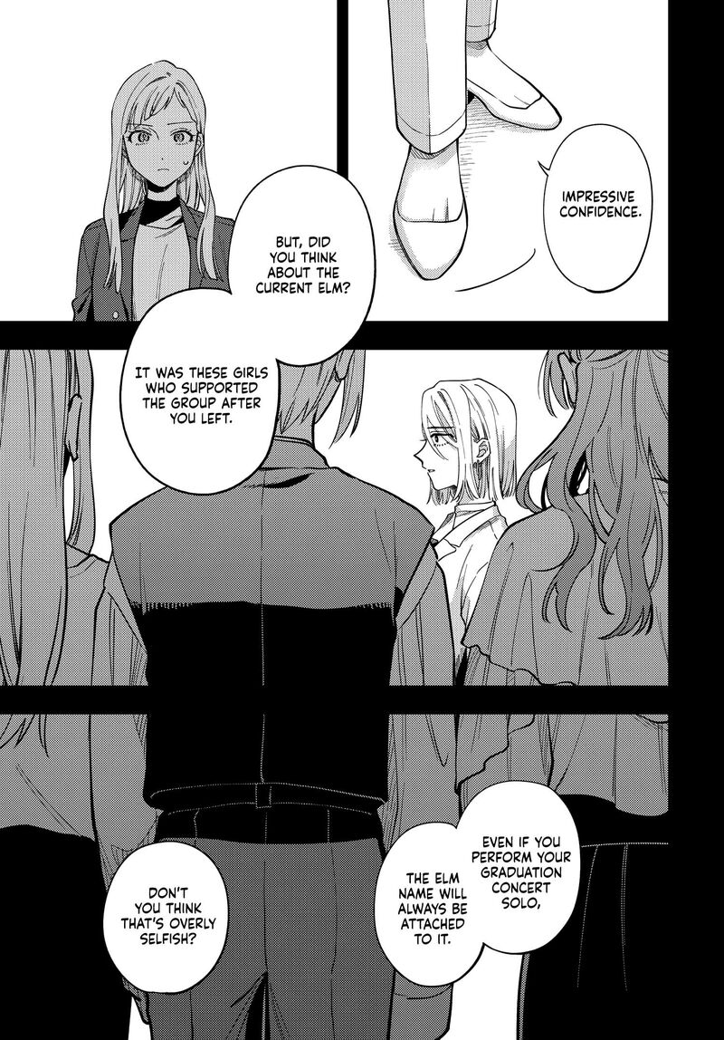 Maitsuki Niwa Tsuki Ooya Tsuki Chapter 28 Page 13