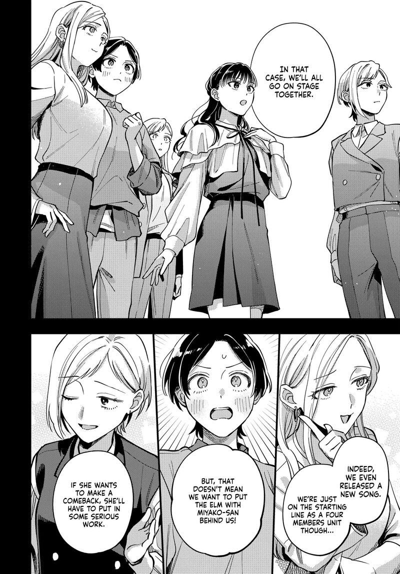 Maitsuki Niwa Tsuki Ooya Tsuki Chapter 28 Page 14