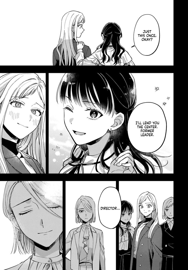 Maitsuki Niwa Tsuki Ooya Tsuki Chapter 28 Page 15