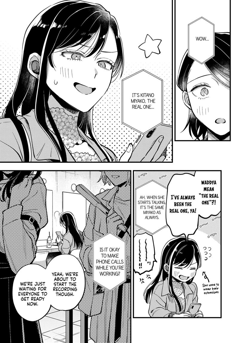 Maitsuki Niwa Tsuki Ooya Tsuki Chapter 28 Page 17