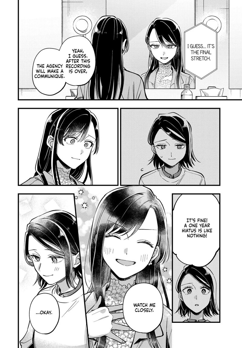 Maitsuki Niwa Tsuki Ooya Tsuki Chapter 28 Page 18